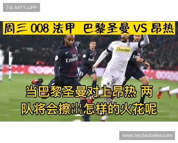 昂热俱乐部的发展历程与法甲联赛中的崭新崛起