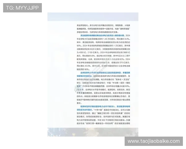 《2025年全球电竞赛事大揭秘：新兴战队崛起和技术革新引领行业变革》