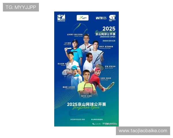 全球网球赛事热战激烈展开 各大明星选手赛场争锋不断