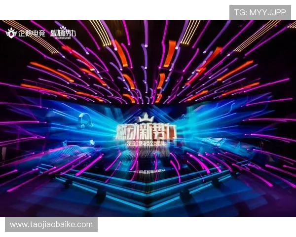 全球电竞盛典即将开幕各大战队集结备战巅峰对决引爆年度焦点