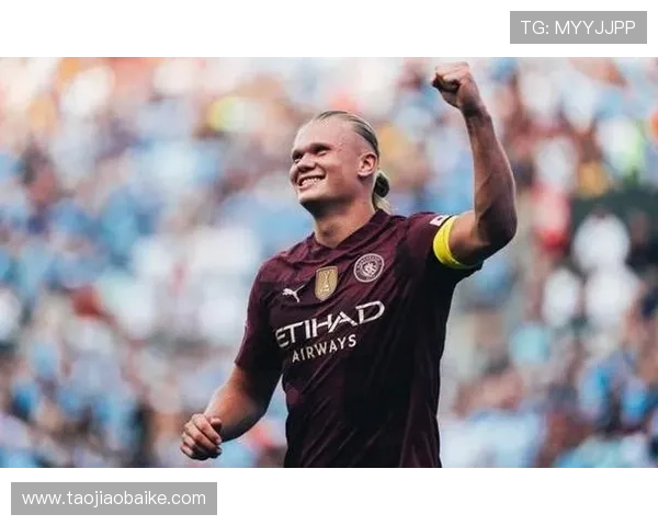 哈兰德引领曼城新篇章 突破进攻极限续写辉煌传奇