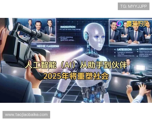 《2025全球电竞赛事创新升级 聚焦AI与虚拟现实技术应用》