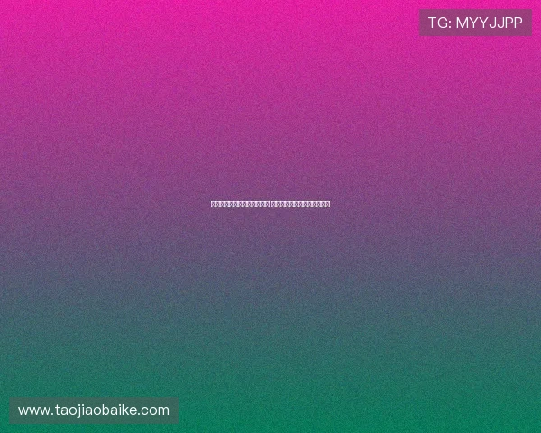 托特纳姆热刺新赛季目标明确 力争英超前四并闯入欧冠正赛