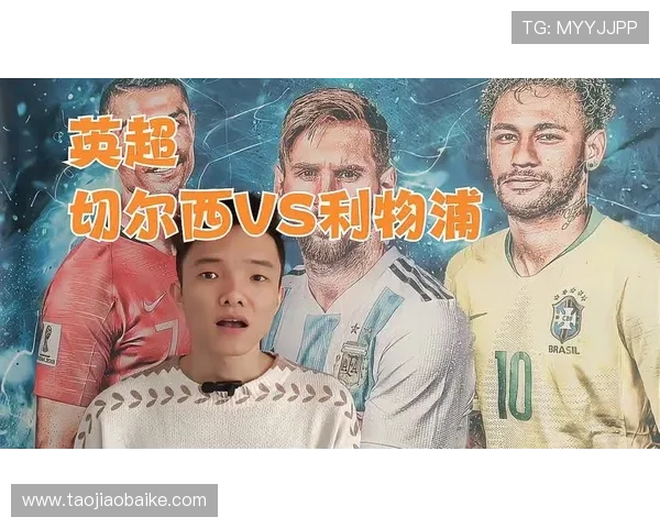 欧洲豪门鏖战再起英超焦点对决掀起本赛季冠军争夺高潮