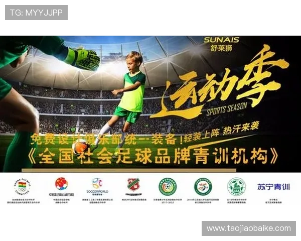 瓦伦西亚俱乐部高层密集调整新赛季引援计划与青训战略同步推进