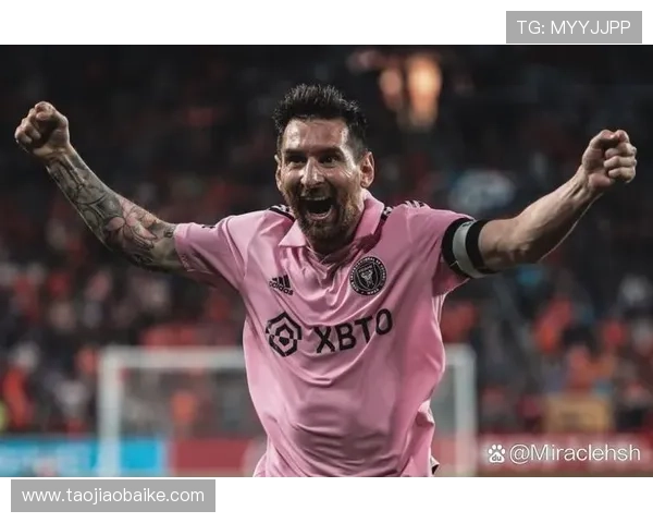 梅西加盟迈阿密国际震撼转会市场 引发全球足坛热议 梅西加盟迈阿密国际震撼转会市场 引发全球足坛热议