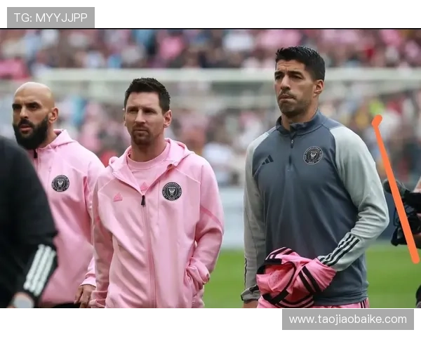 梅西加盟国际米兰背后故事：为何选择米兰与薪资待遇揭秘