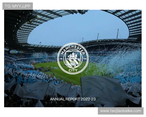 曼城足球俱乐部宣布签约新球员并展望未来赛季目标