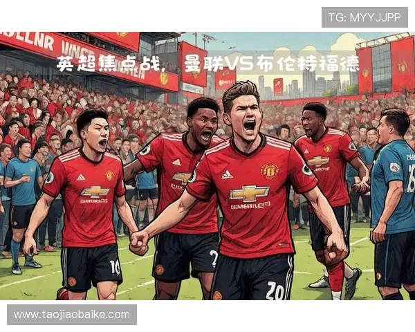 曼联俱乐部辉煌历史与未来发展潜力的深度解析与展望